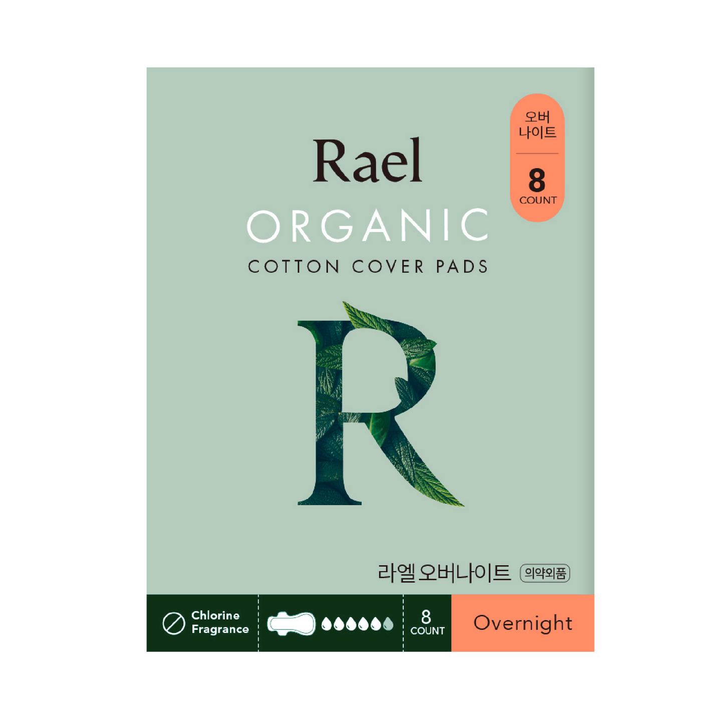 [ Rael ] ผ้าอนามัยราเอล ออร์แกนิคคอตตอน 34 cm. | Rael Organic Cotton Sanitary Pad | Overnight